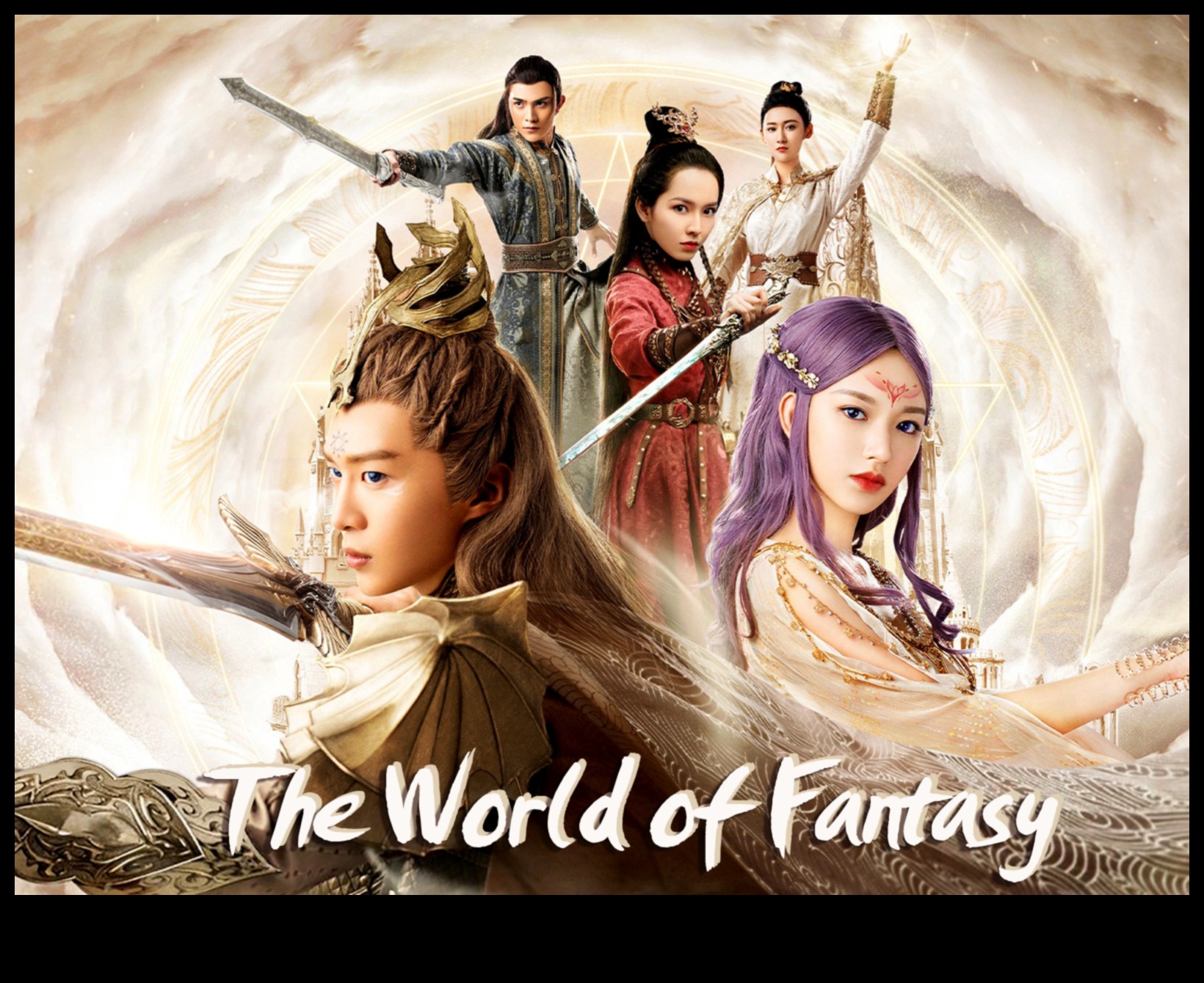 O lume a fanteziei 3 Realități capricioase: Aducerea la viață a scenelor fantastice