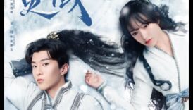 O semintie a fanteziei 2 Realități capricioase: Aducerea la viață a scenelor fantastice