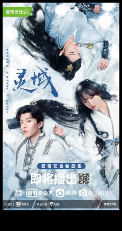 Realități capricioase: Aducerea la viață a scenelor fantastice