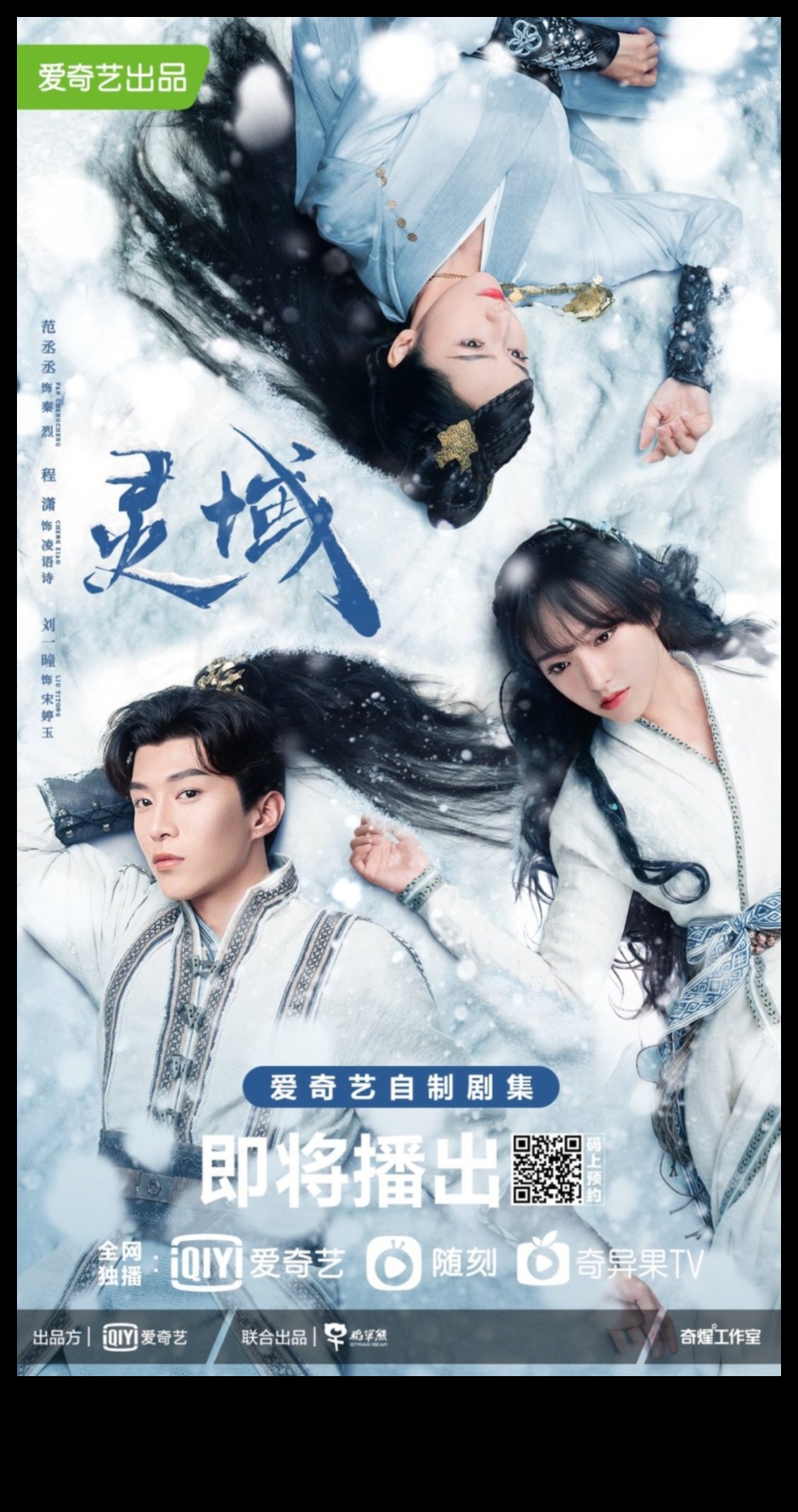 O lume a fanteziei 1 Realități capricioase: Aducerea la viață a scenelor fantastice